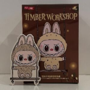 POPMART POPLAND Exclusive 7" Labubu Timber Workshop Plush NIB - Brown
